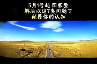 季中赛半决赛：老詹21分给锡安上课 湖人半场领先鹈鹕13分！